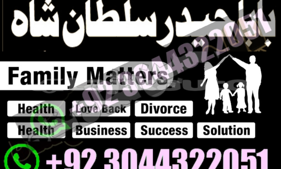 Buy amil baba in australia in Buston in Sughd Buy amil baba in australia in Buston in Sughd