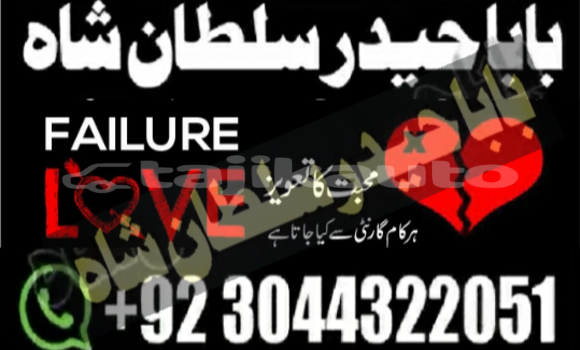 Buy amil baba in australia in Buston in Sughd Buy amil baba in australia in Buston in Sughd