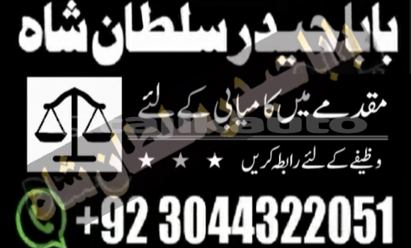 Buy amil baba in australia in Buston in Sughd Buy amil baba in australia in Buston in Sughd