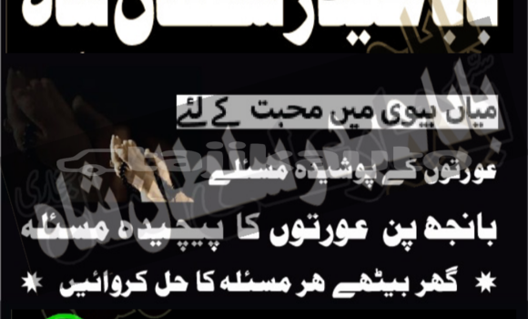 Buy amil baba in australia in Chorku in Sughd Buy amil baba in australia in Chorku in Sughd