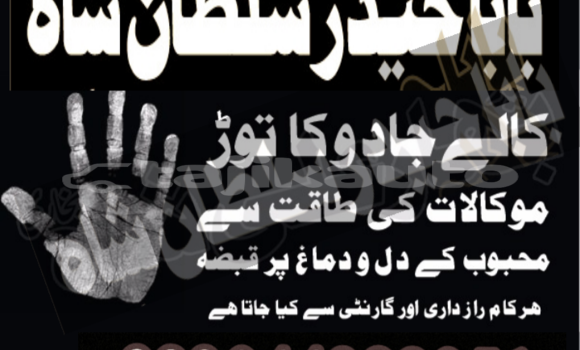 Buy amil baba in australia in Chorku in Sughd Buy amil baba in australia in Chorku in Sughd