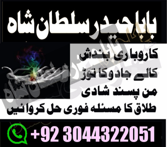 Big with watermark 20201112 063615