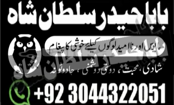 Buy amil baba in australia in Chorku in Sughd Buy amil baba in australia in Chorku in Sughd