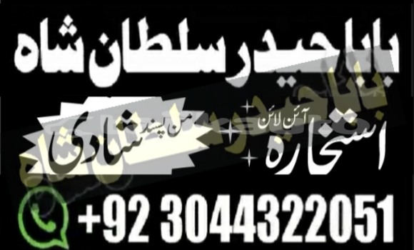 Buy amil baba in australia in Chorku in Sughd Buy amil baba in australia in Chorku in Sughd