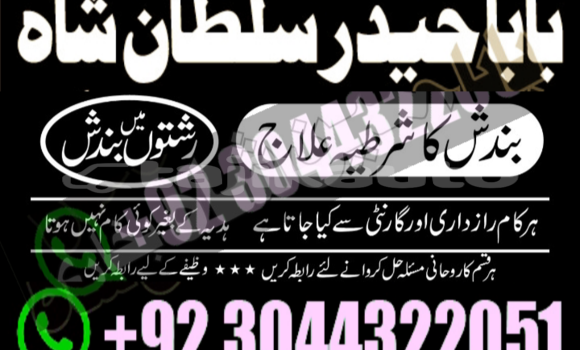 Buy amil baba in australia in Chorku in Sughd Buy amil baba in australia in Chorku in Sughd