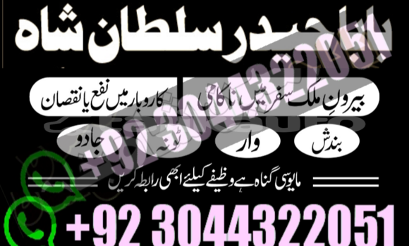 Buy amil baba in australia in Chorku in Sughd Buy amil baba in australia in Chorku in Sughd