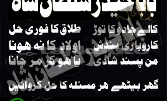 Buy amil baba in australia in Ayni in Sughd Buy amil baba in australia in Ayni in Sughd