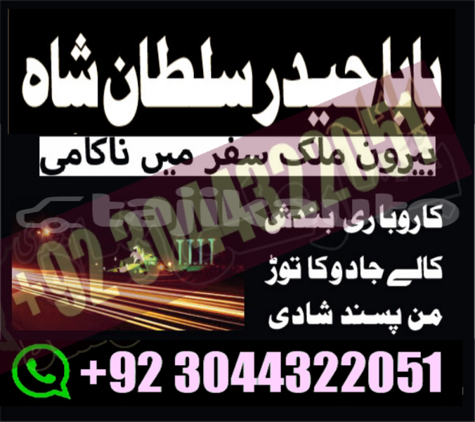 Big with watermark 20201112 063539