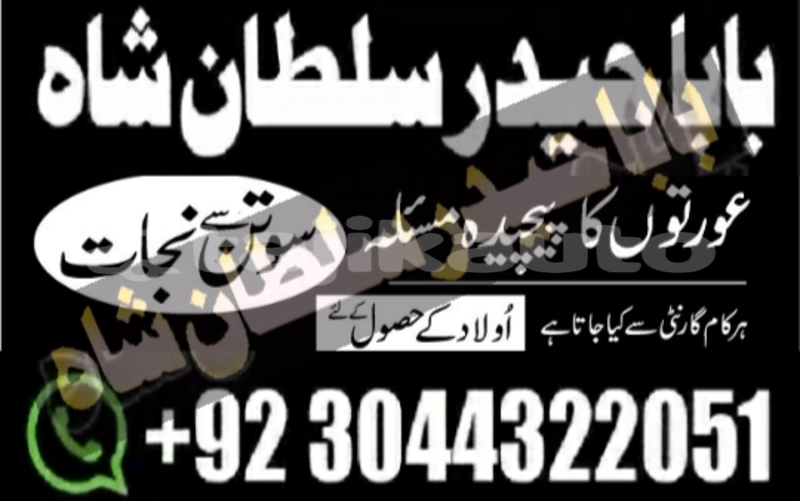 Big with watermark 20190904 104543