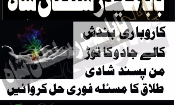 Buy amil baba in australia in Ayni in Sughd Buy amil baba in australia in Ayni in Sughd