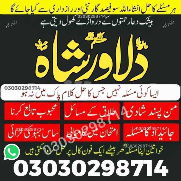 Big with watermark whatsapp image 2025 12 08 at 6.41.18 pm