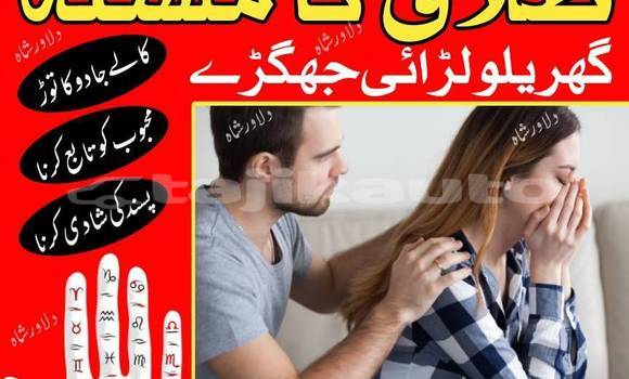 Buy Used Acura EL Black Car in Buston in Sughd