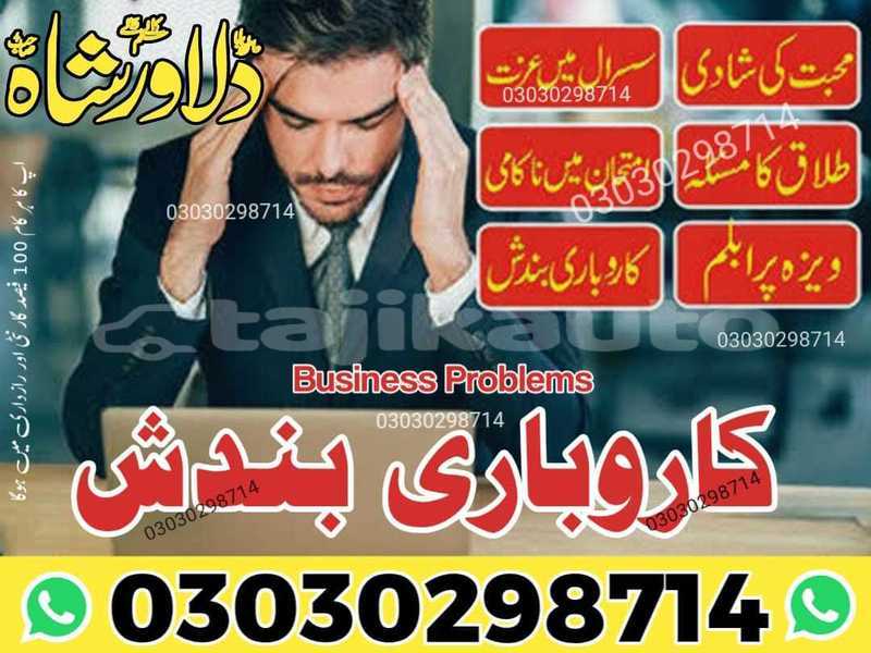 Big with watermark whatsapp image 2025 12 08 at 6.41.19 pm