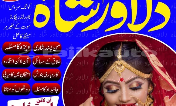 Buy Manpasand Shadi Uk in Chkalov in Sughd Buy Manpasand Shadi Uk in Chkalov in Sughd