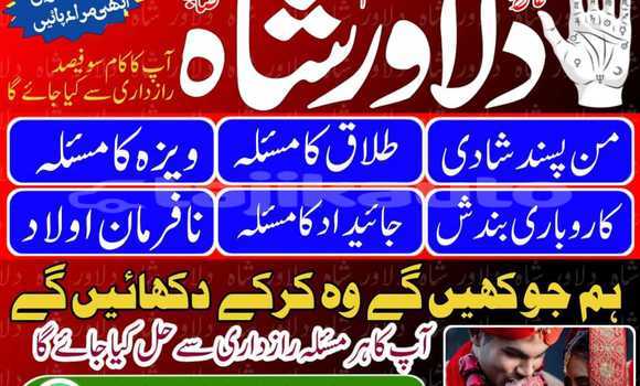 Buy Mohabbat Ki Shadi in Chorku in Sughd Buy Mohabbat Ki Shadi in Chorku in Sughd