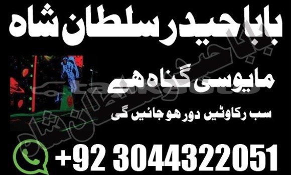 Buy amil baba in australia in Buston in Sughd Buy amil baba in australia in Buston in Sughd