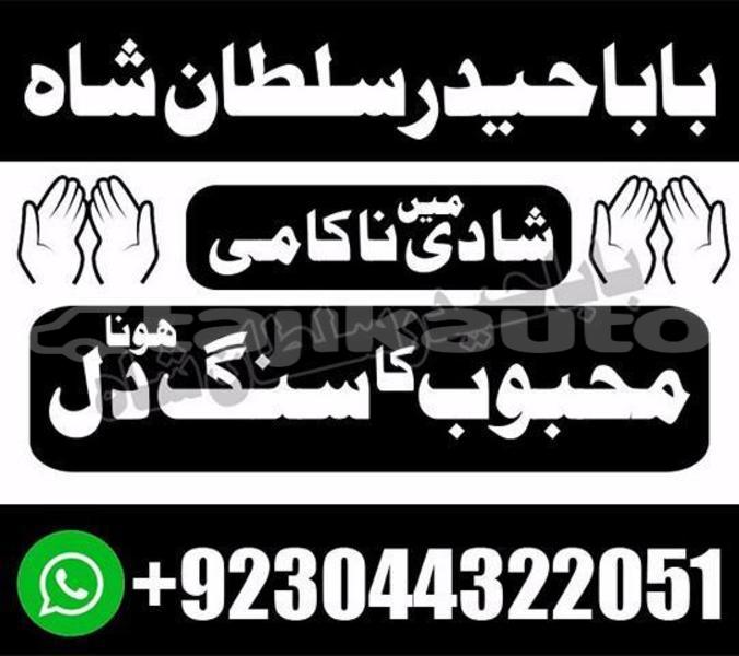 Big with watermark k640 49