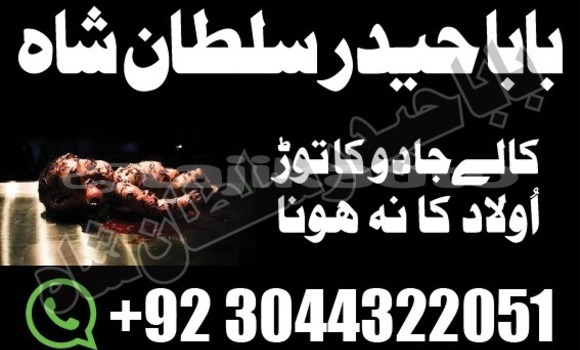 Buy amil baba in australia in Buston in Sughd Buy amil baba in australia in Buston in Sughd