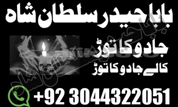 Buy amil baba in australia in Ayni in Sughd Buy amil baba in australia in Ayni in Sughd