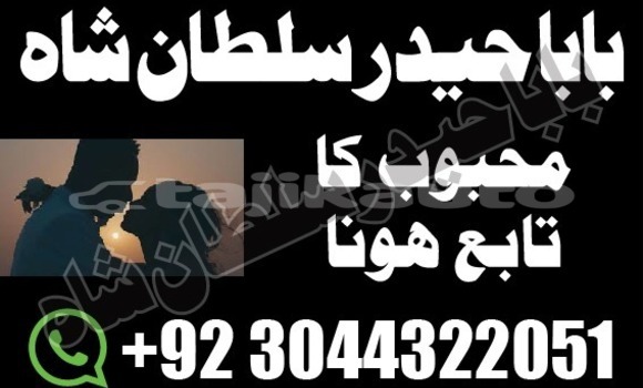 Buy amil baba in australia in Chkalov in Sughd Buy amil baba in australia in Chkalov in Sughd