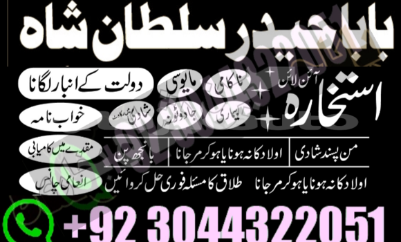 Buy amil baba in australia in Chkalov in Sughd Buy amil baba in australia in Chkalov in Sughd