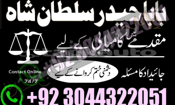 Buy amil baba in australia in Chkalov in Sughd Buy amil baba in australia in Chkalov in Sughd