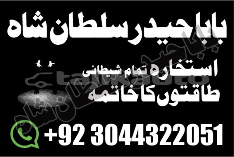 Big with watermark img 20190415 wa0080