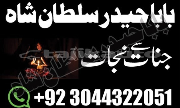 Buy amil baba in australia in Asht in Sughd Buy amil baba in australia in Asht in Sughd