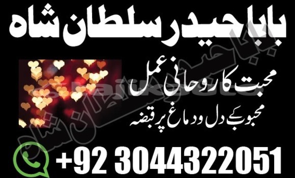 Buy amil baba in australia in Buston in Sughd Buy amil baba in australia in Buston in Sughd