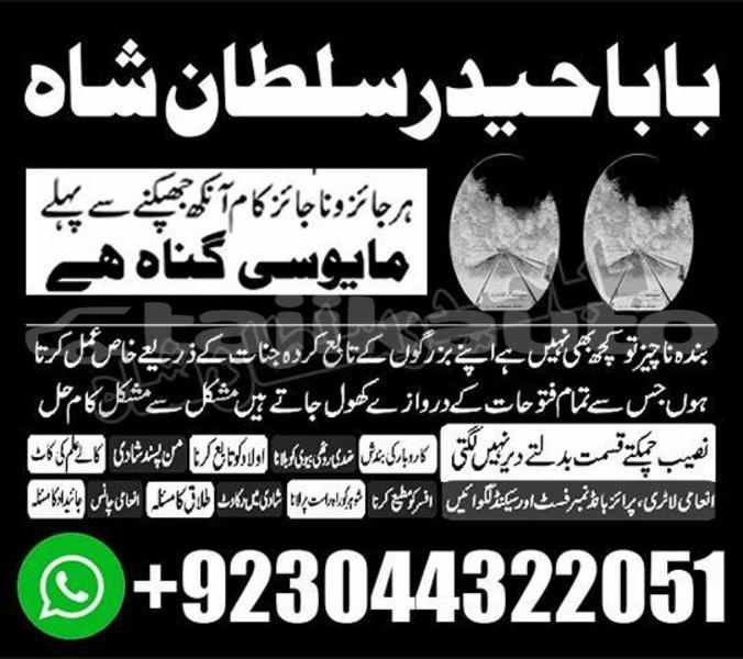 Big with watermark k640 50 1 