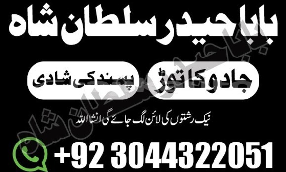 Buy amil baba in australia in Asht in Sughd Buy amil baba in australia in Asht in Sughd