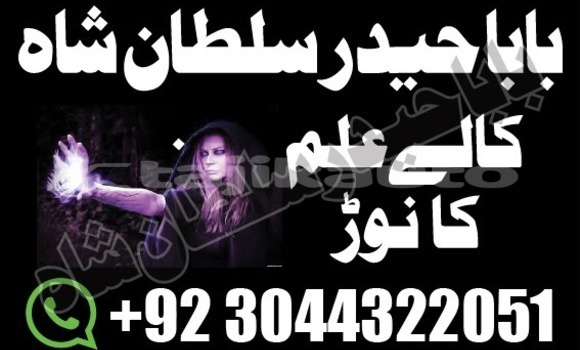 Buy amil baba in australia in Asht in Sughd Buy amil baba in australia in Asht in Sughd