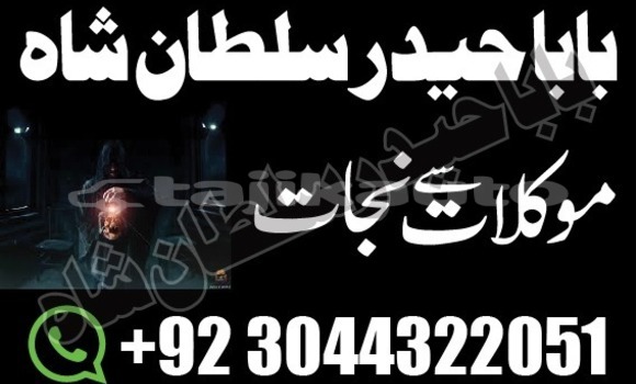 Buy amil baba in australia in Asht in Sughd Buy amil baba in australia in Asht in Sughd