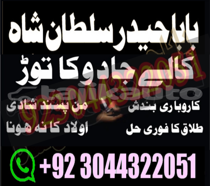 Big with watermark 20201112 071034