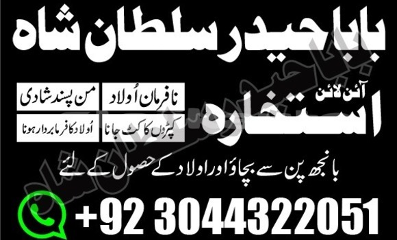 Buy amil baba in australia in Ayni in Sughd Buy amil baba in australia in Ayni in Sughd