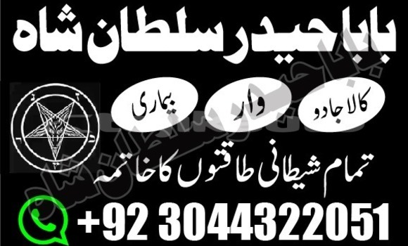 Buy amil baba in australia in Ayni in Sughd Buy amil baba in australia in Ayni in Sughd