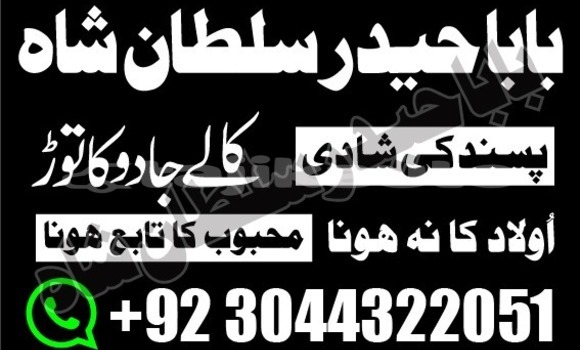 Buy amil baba in australia in Ayni in Sughd Buy amil baba in australia in Ayni in Sughd