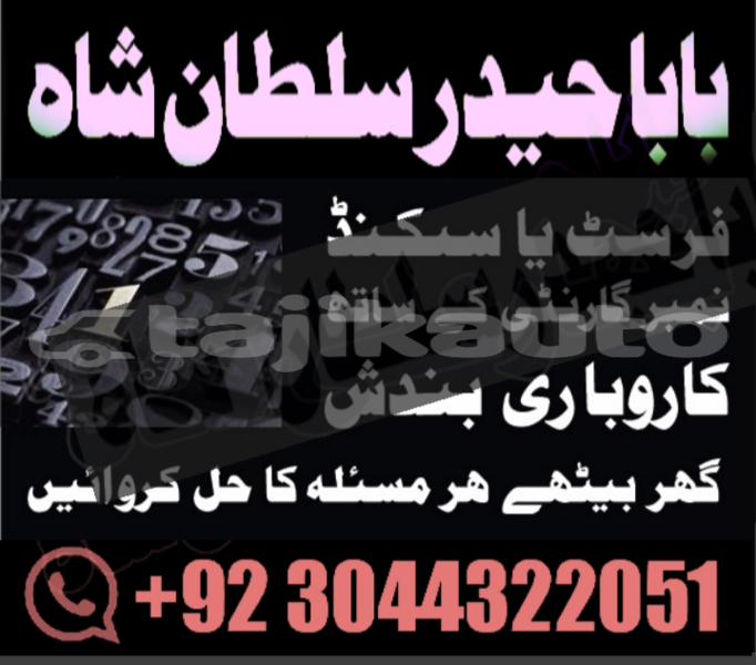 Big with watermark 20201112 211418