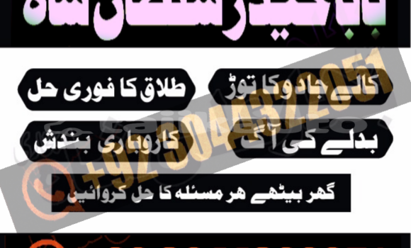 Buy amil baba in australia in Buston in Sughd Buy amil baba in australia in Buston in Sughd