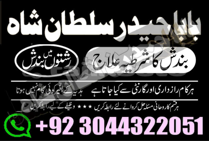 Big with watermark copy of 20201110 182007