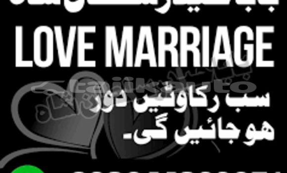 Buy amil baba in australia in Ayni in Sughd Buy amil baba in australia in Ayni in Sughd