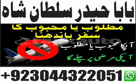 Buy amil baba in australia in Ayni in Sughd Buy amil baba in australia in Ayni in Sughd