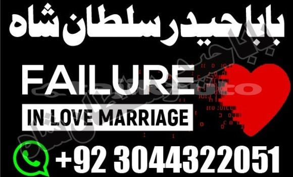 Buy amil baba in australia in Ayni in Sughd Buy amil baba in australia in Ayni in Sughd