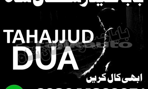 Buy Love Marriage kala jadu in Ayni in Sughd Buy Love Marriage kala jadu in Ayni in Sughd