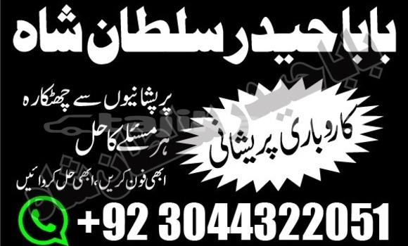 Buy Love Marriage kala jadu in Ayni in Sughd Buy Love Marriage kala jadu in Ayni in Sughd