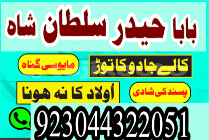 Big with watermark 20200101 130841