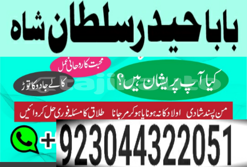 Big with watermark 20200101 141417