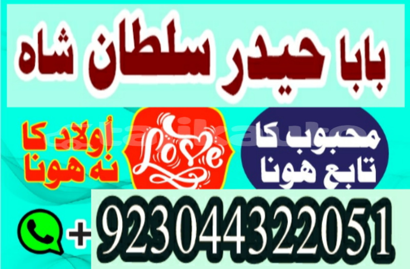 Big with watermark 20200101 141658