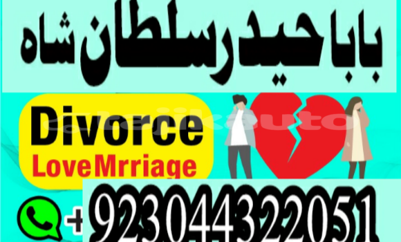 Buy Love Marriage kala jadu in Asht in Sughd Buy Love Marriage kala jadu in Asht in Sughd