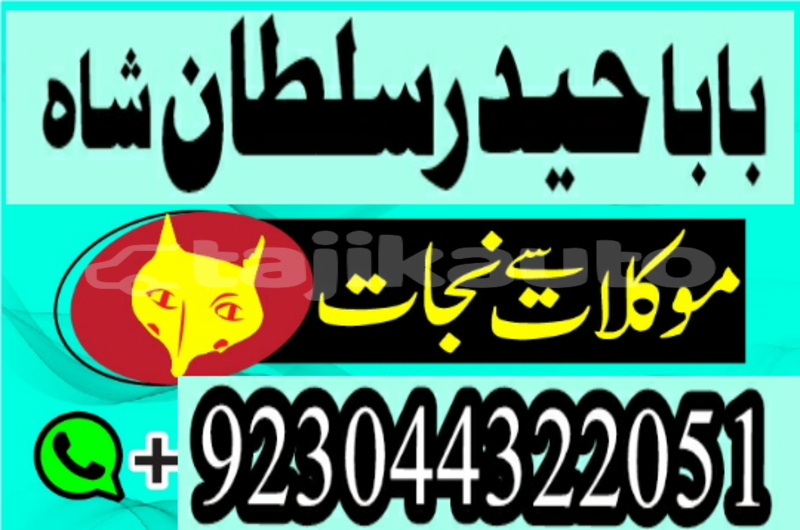 Big with watermark 20200101 141710